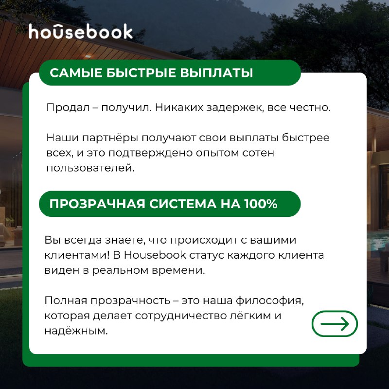 Housebook Thailand | Недвижимость Пхукета | …