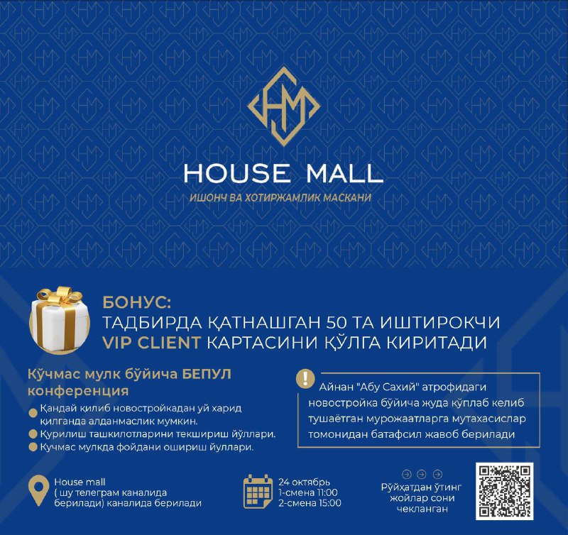 HouseMall.uz