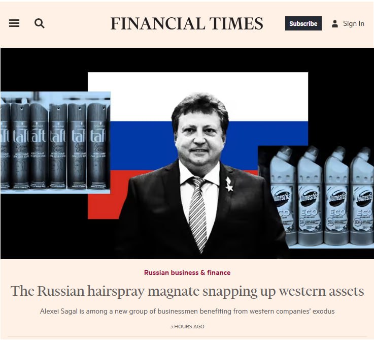 [***📰***](https://www.ft.com/content/52e5e588-76b7-4d29-b96e-a72aa87f72d7) **Российский бизнес извлекает огромные прибыли …