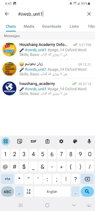Houshang Academy Oxford Basic