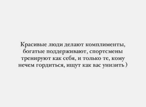 [#ожизни](?q=%23%D0%BE%D0%B6%D0%B8%D0%B7%D0%BD%D0%B8) [#философия](?q=%23%D1%84%D0%B8%D0%BB%D0%BE%D1%81%D0%BE%D1%84%D0%B8%D1%8F) [#мысли](?q=%23%D0%BC%D1%8B%D1%81%D0%BB%D0%B8)