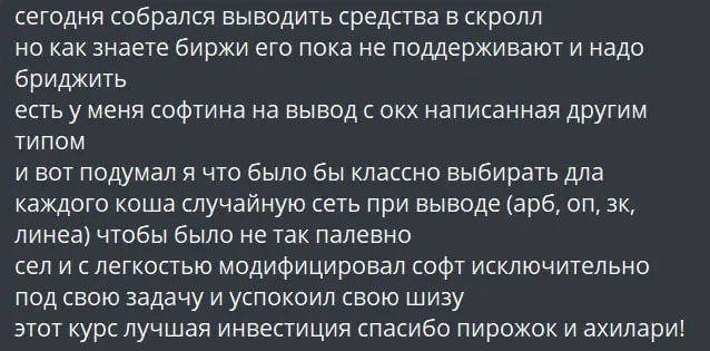 Приятно читать подобные сообщения.