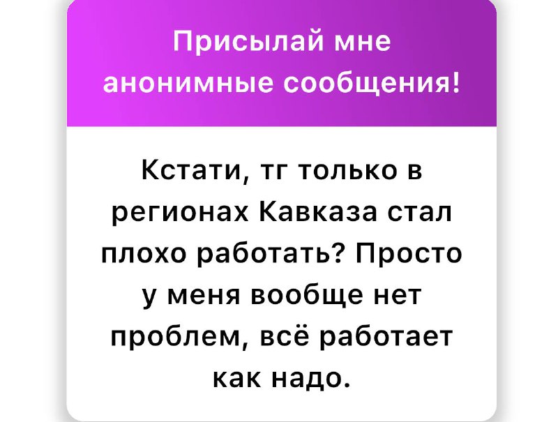 да , вроде только по Кавказу …