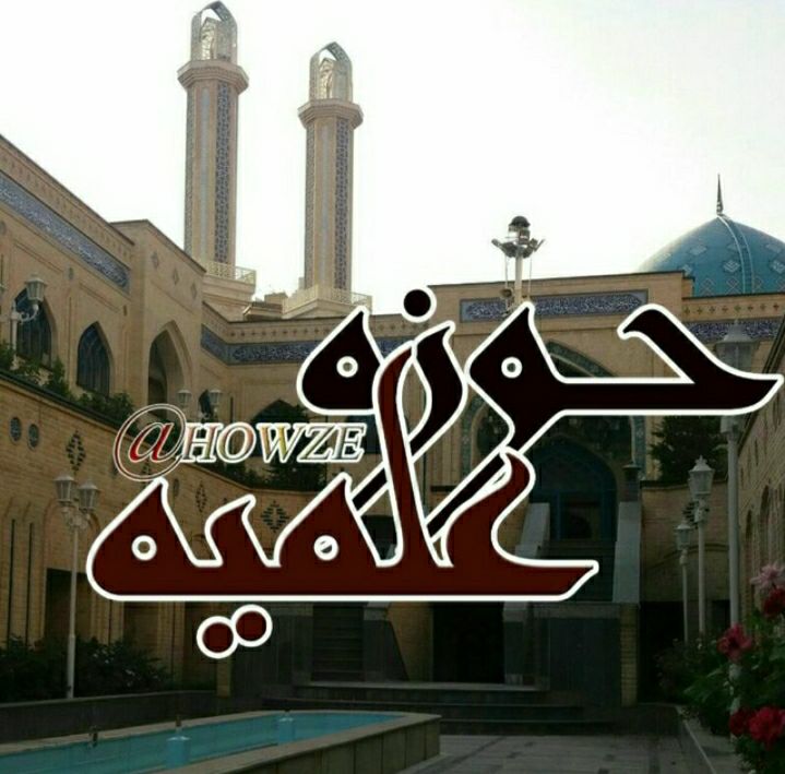 ***?***مرجع دانلود دروس حوزه علمیه ***?***