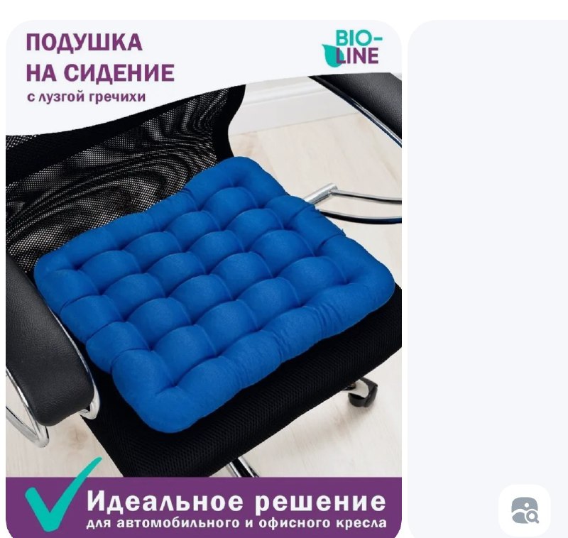 Бекажон Shop🛍️🛋️