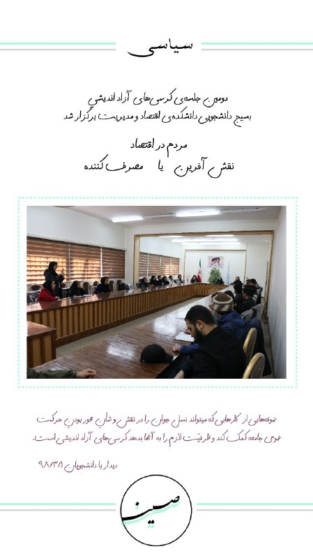 [پیوست اول](https://www.instagram.com/s/aGlnaGxpZ2h0OjE4MDkxNDUzOTA2NTU4Mjcz?story_media_id=3571013287147487699_71399093758&amp;igsh=dWc2dzZ4eXM4N3hm)