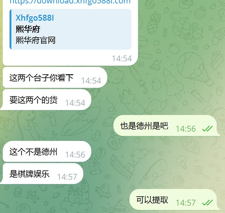 盘口通道实时采集**【皇牌大师全球数据】：**[**@HPai007**](https://t.me/HPai007)***👍******😨***