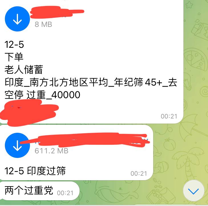 印度盘口的老板看过来！吃肉的赶紧跟上了！懂的都懂！