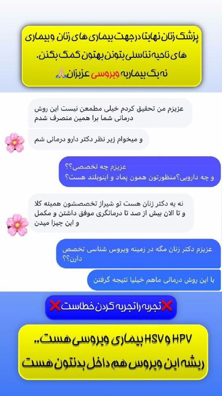 تنها مرکز تخصصی کنترل و درمان …