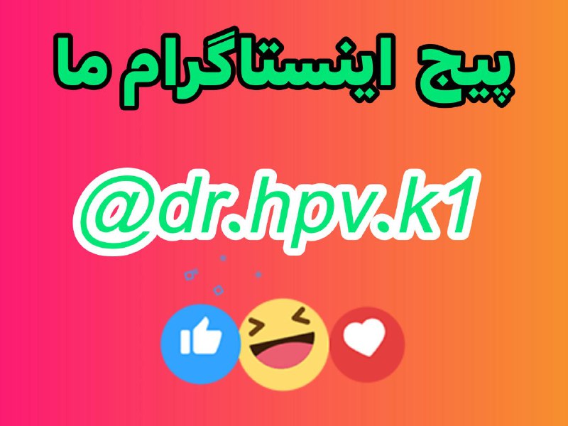 تنها مرکز تخصصی کنترل و درمان …