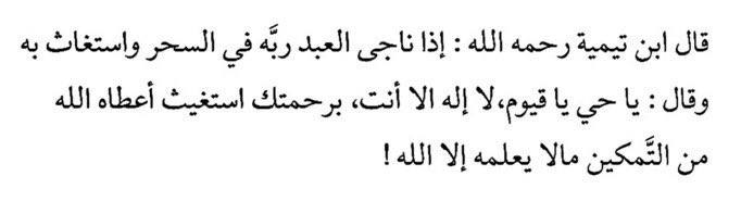 { إنَّ مَعَ العُسْرِ يُسْراً }