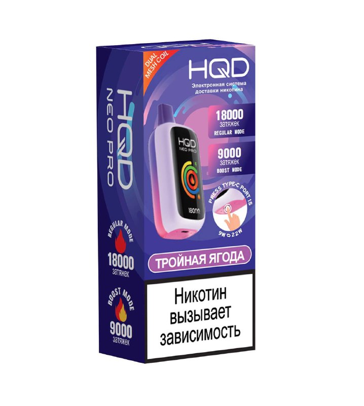 **УНИКАЛЬНАЯ НОВИНКА ОТ HQD**