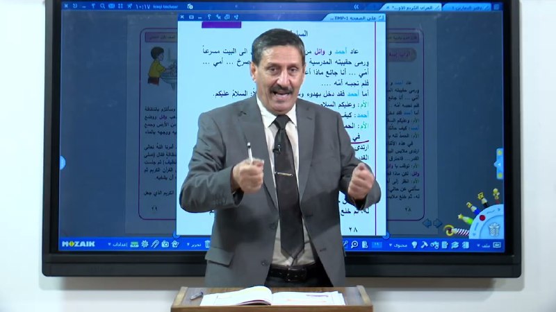 اعزائنا التلاميذ درسنا اليوم لمادة التربية …