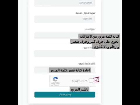 مدرسه حليف القرآن الابتدائيه للبنين
