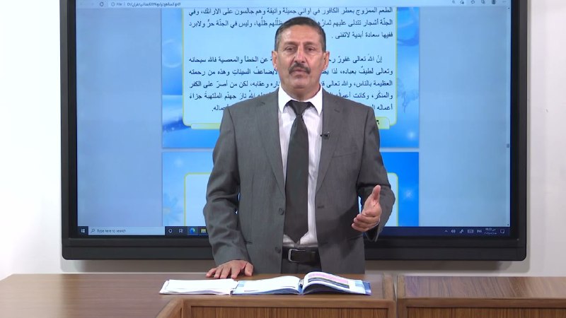 اعزائنا التلاميذ درسنا اليوم لمادة التربية …