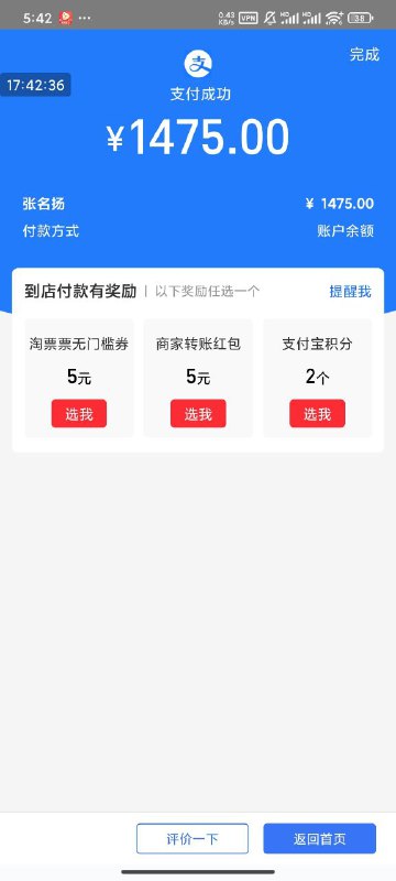 文件圈(文件整合)