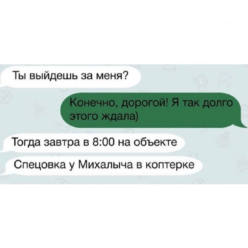 HR юмор, мемы и приколы