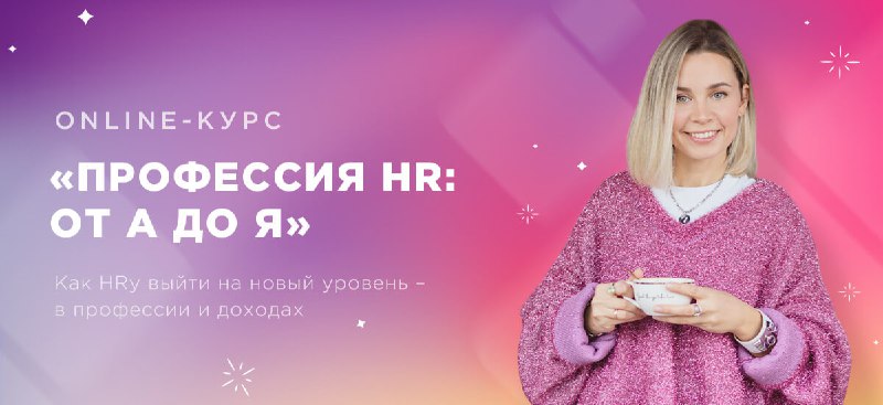 **Мы запускаем распродажу, которую ждали целый …