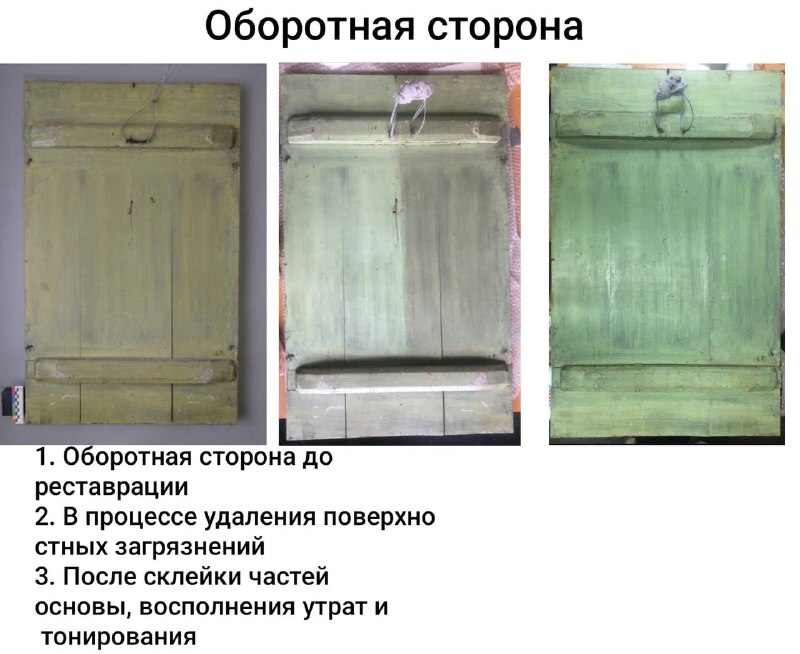 Храм святителя Мартина в Алексеевской новой …