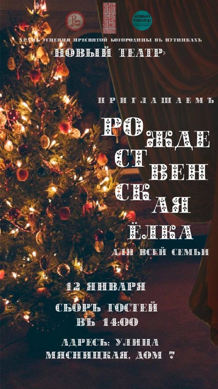 ***РОЖДЕСТВЕНСКАЯ ЁЛКА ДЛЯ ВСЕЙ СЕМЬИ*** ***🎄***