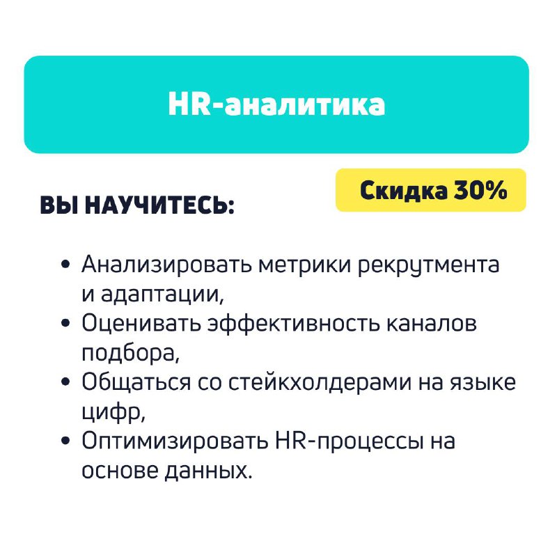 HRBOX.io