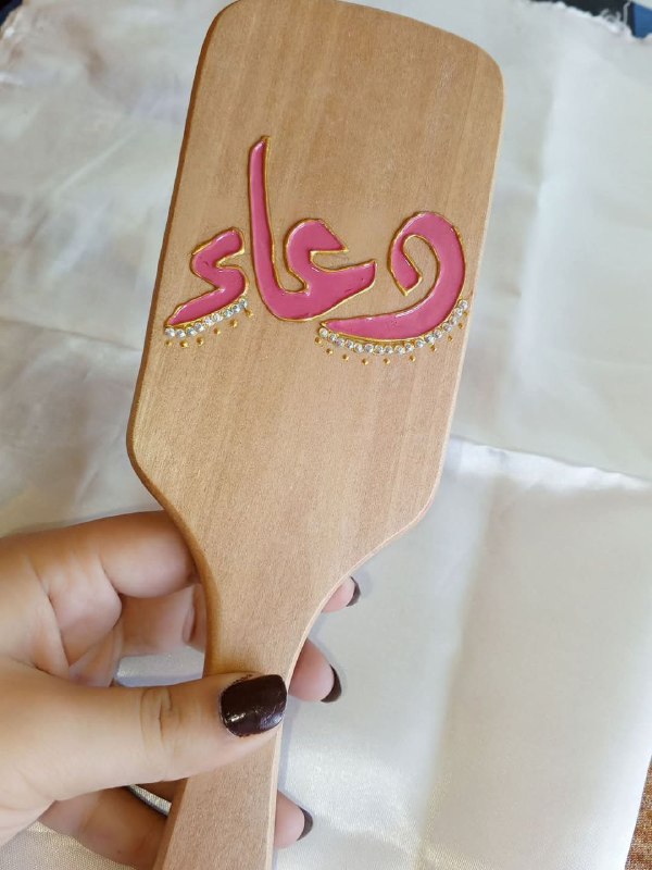 متجر ام ساهر