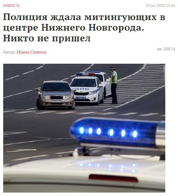 К важным новостям