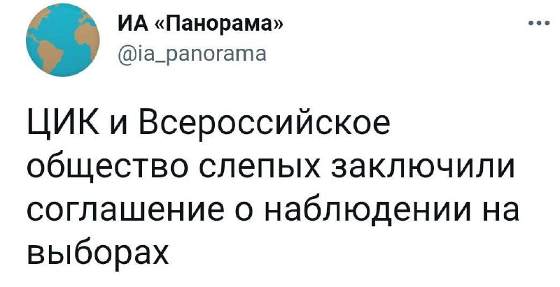 К важным новостям