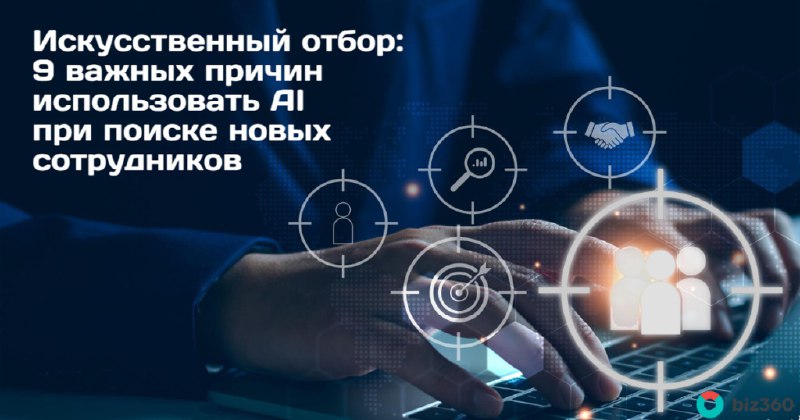 ***🔔*** Новая полезная статья от CEO …