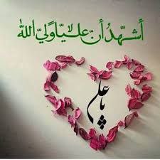 المنبر