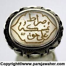 المنبر