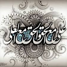 المنبر
