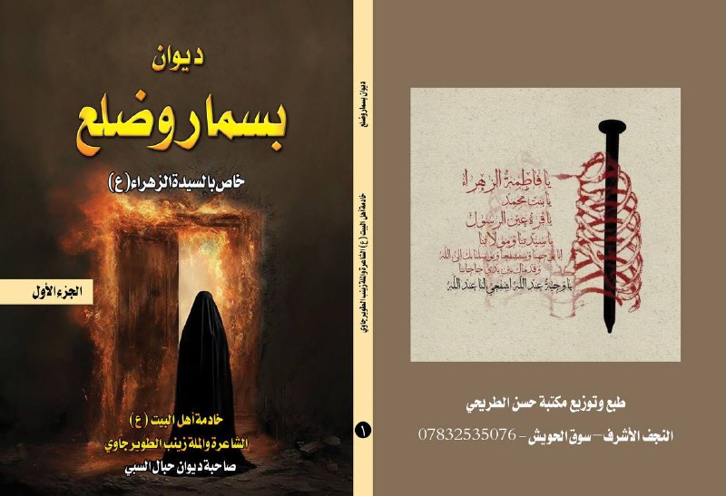 ترقبو ….
