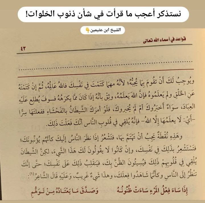 منقول