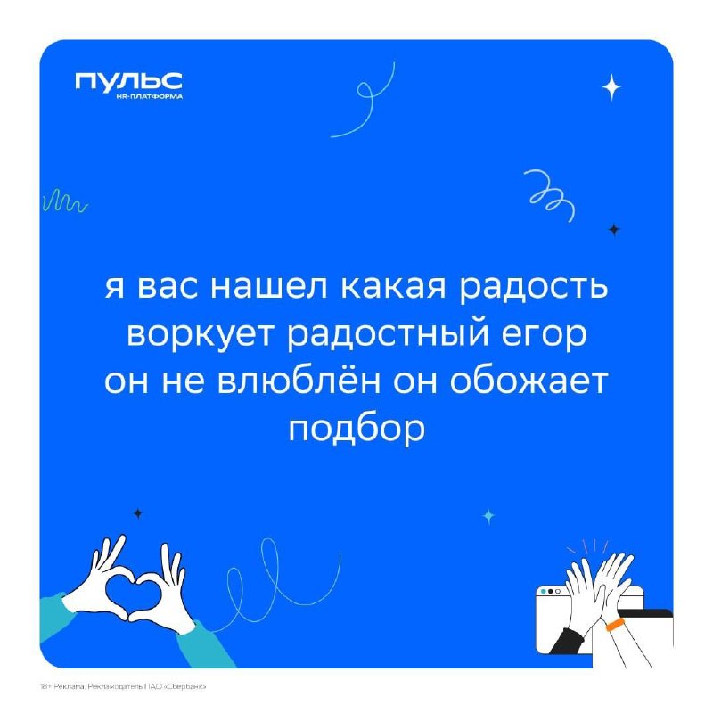 HRTechRU