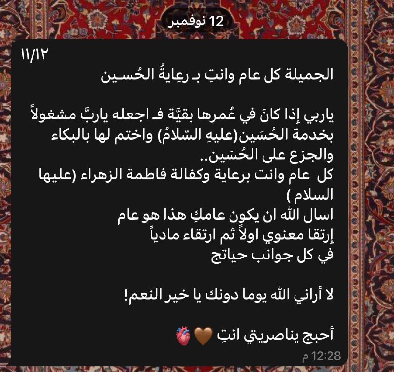 ٧:٤٥