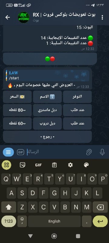 تخفيضات على جميع الكيم باص ***🥰***