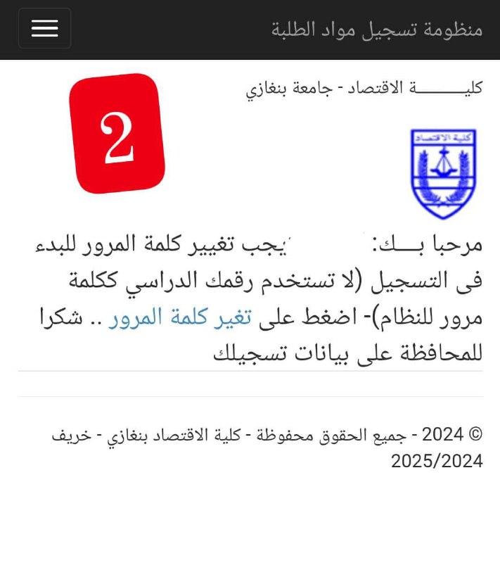231 محاسبة متوسطة