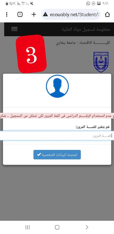 231 محاسبة متوسطة