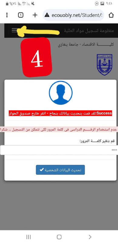 231 محاسبة متوسطة