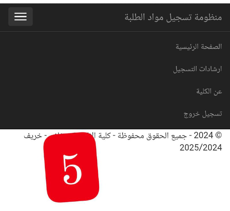 231 محاسبة متوسطة