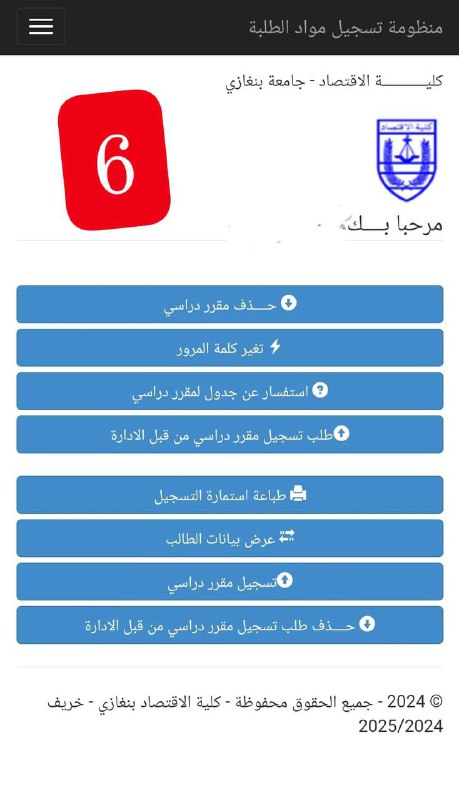 231 محاسبة متوسطة