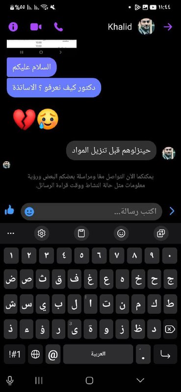 منقول***✅***