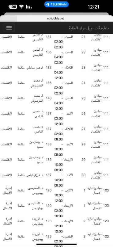 تنويه هام