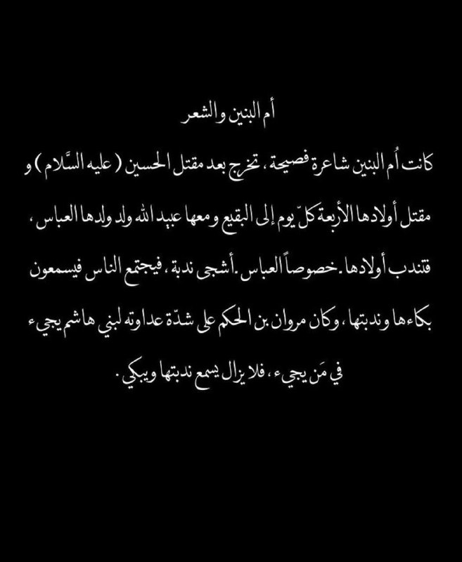 احباب الصدر القائد