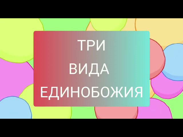 16 Ислам - Институт Сунны Под …