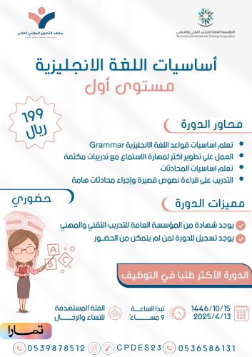 ****✨***عرض خاص ولفتره محدوده***✨****