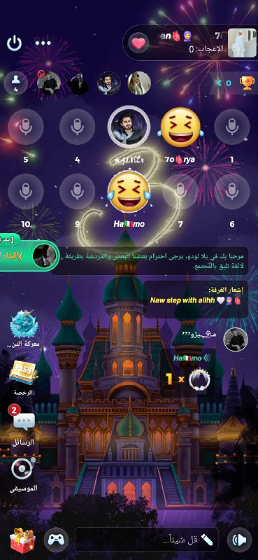 ͥ اͣسͫــــــود بنــــي ســـــويـــــف ⁷