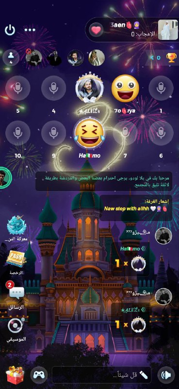 ͥ اͣسͫــــــود بنــــي ســـــويـــــف ⁷