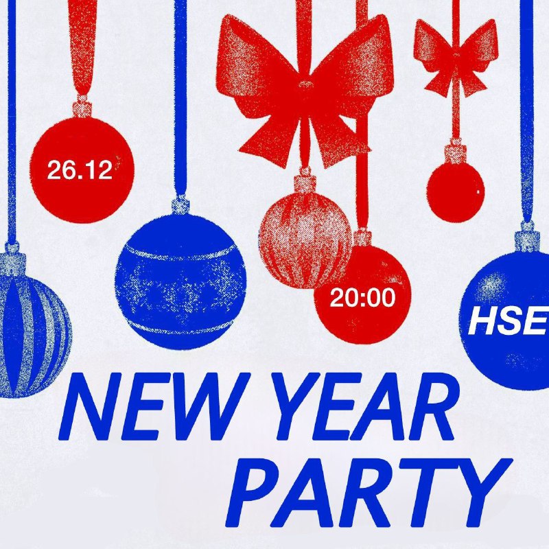 ******🔤*********NEW YEAR HSE PARTY******🔤***